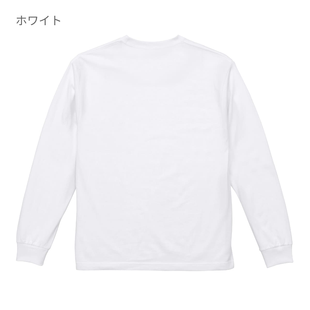6.2オンス プレミアム ロングスリーブ Tシャツ（2.1インチリブ） | メンズ | 1枚 | 5913-01 | ネイビー