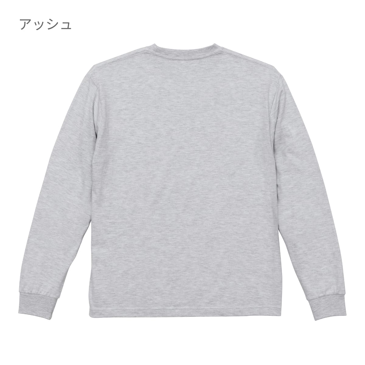 6.2オンス プレミアム ロングスリーブ Tシャツ（2.1インチリブ） | メンズ | 1枚 | 5913-01 | ホワイト