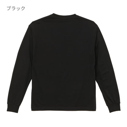 6.2オンス プレミアム ロングスリーブ Tシャツ（2.1インチリブ） | ビッグサイズ | 1枚 | 5913-01 | ブラック