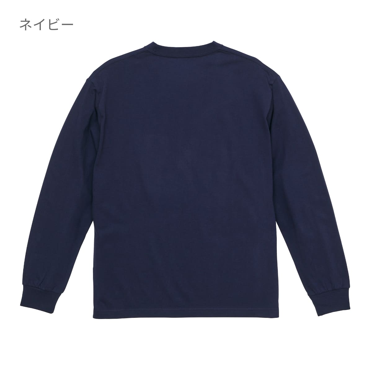 6.2オンス プレミアム ロングスリーブ Tシャツ（2.1インチリブ） | ビッグサイズ | 1枚 | 5913-01 | ホワイト