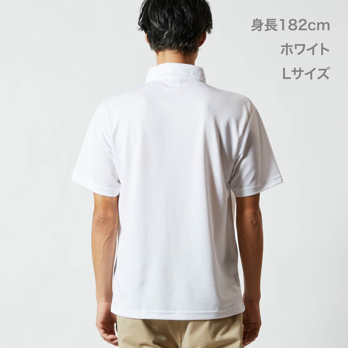 4.1オンス ドライ アスレチック ポロシャツ （ボタンダウン）（ポケット付） | ビッグサイズ | 1枚 | 5921-01 | ホワイト