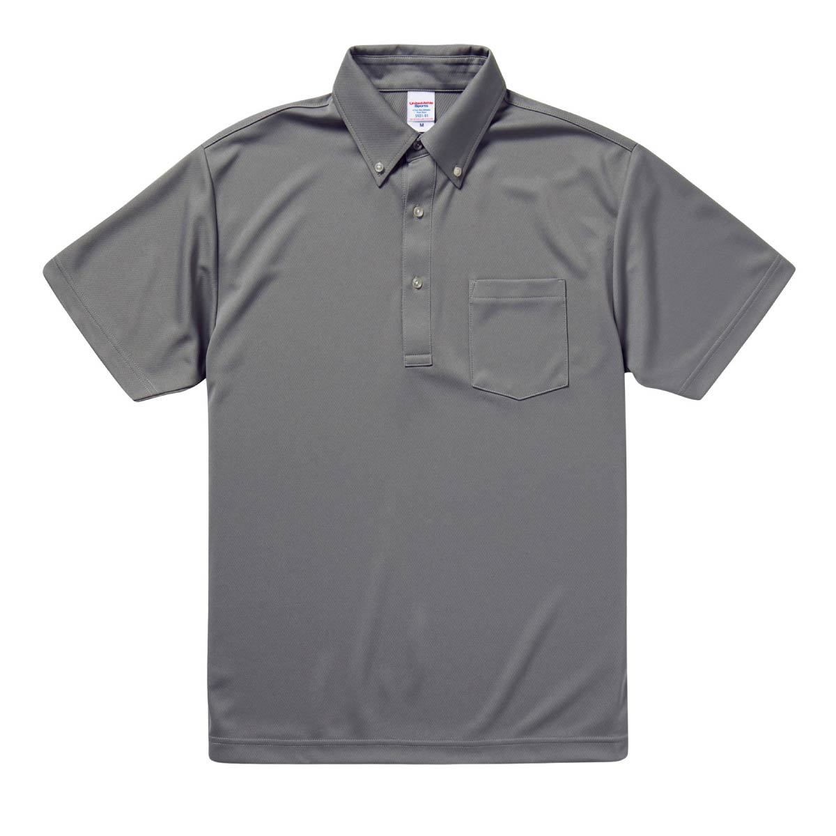 4.1オンス ドライ アスレチック ポロシャツ （ボタンダウン）（ポケット付） | メンズ | 1枚 | 5921-01 | グレー