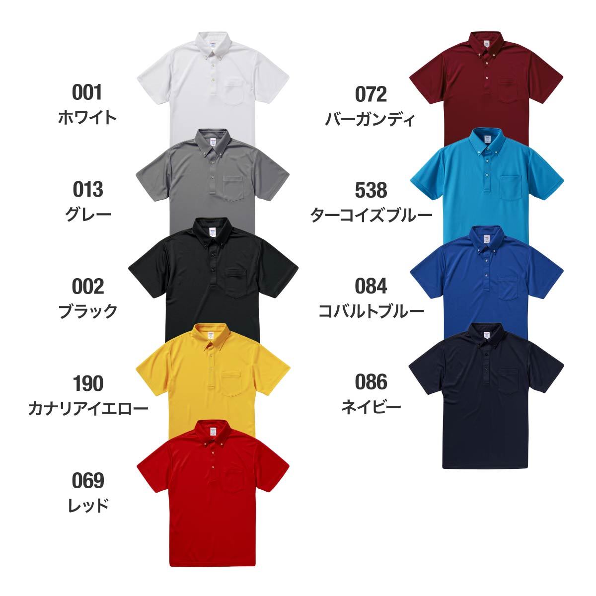 4.1オンス ドライ アスレチック ポロシャツ （ボタンダウン）（ポケット付） | メンズ | 1枚 | 5921-01 | グレー