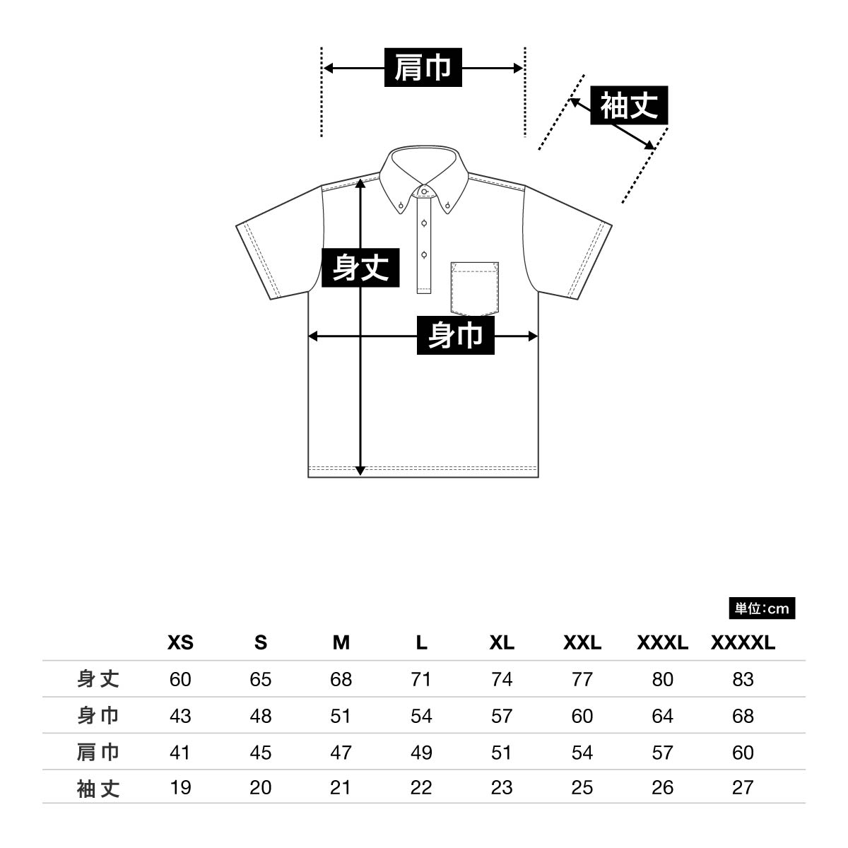 4.1オンス ドライ アスレチック ポロシャツ （ボタンダウン）（ポケット付） | ビッグサイズ | 1枚 | 5921-01 | レッド