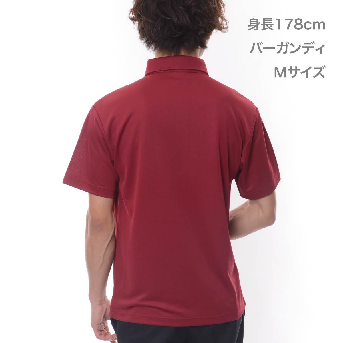 4.1オンス ドライ アスレチック ポロシャツ （ボタンダウン）（ポケット付） | ビッグサイズ | 1枚 | 5921-01 | ネイビー