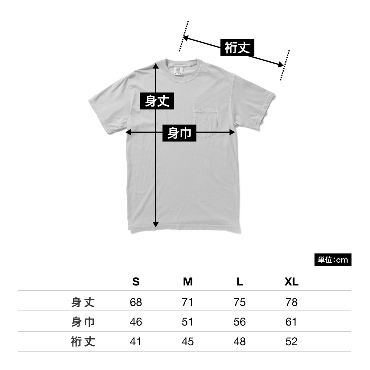 6.1 oz ガーメントダイポケットTシャツ | メンズ | 1枚 | 6030 | シーフォーム