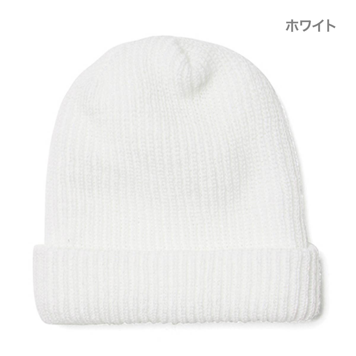 ニットキャップ | ノベルティ(小物) | 1枚 | 61-10 | ホワイト
