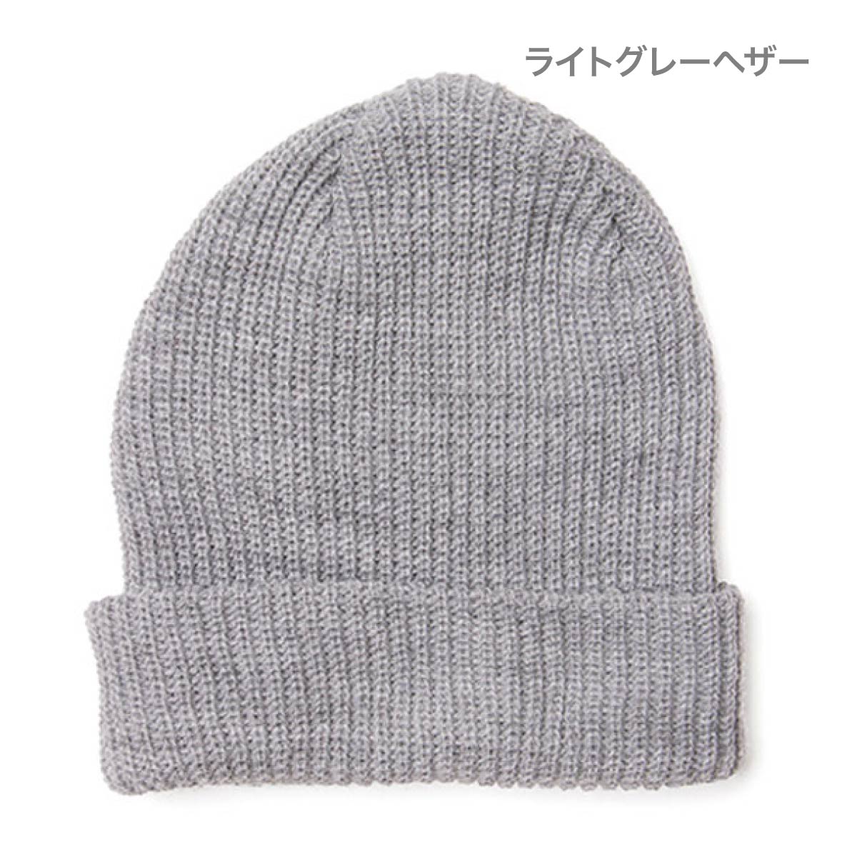 ニットキャップ | ノベルティ(小物) | 1枚 | 61-10 | ブラック