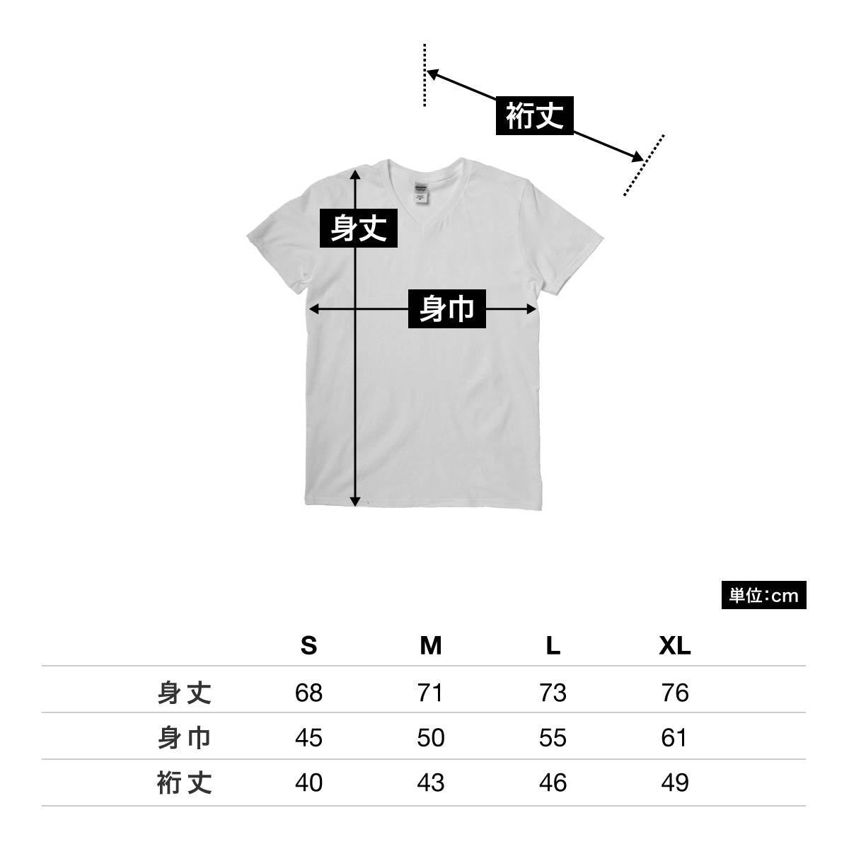 4.5 oz ソフトスタイルVネックTシャツ | メンズ | 1枚 | 64V00 | チェリーレッド