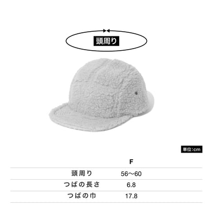 ボアマテリアル ジョッキー キャンパーキャップ | ノベルティ(小物) | 1枚 | 7005MC-JPLT | ベージュ