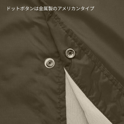 ナイロン コーチ ジャケット (ライニング付) | ビッグサイズ | 1枚 | 7059-01 | ブラック