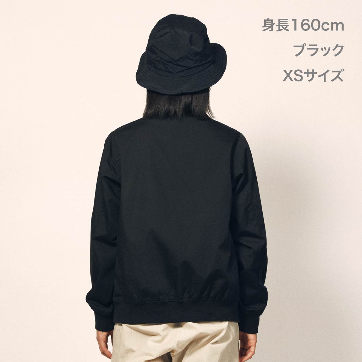 T/C スタジアム ジャケット（裏地付） | ビッグサイズ | 1枚 | 7079-01 | ベージュ