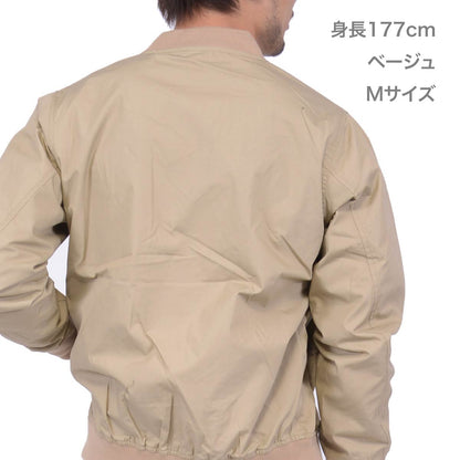 T/C スタジアム ジャケット（裏地付） | ビッグサイズ | 1枚 | 7079-01 | ベージュ