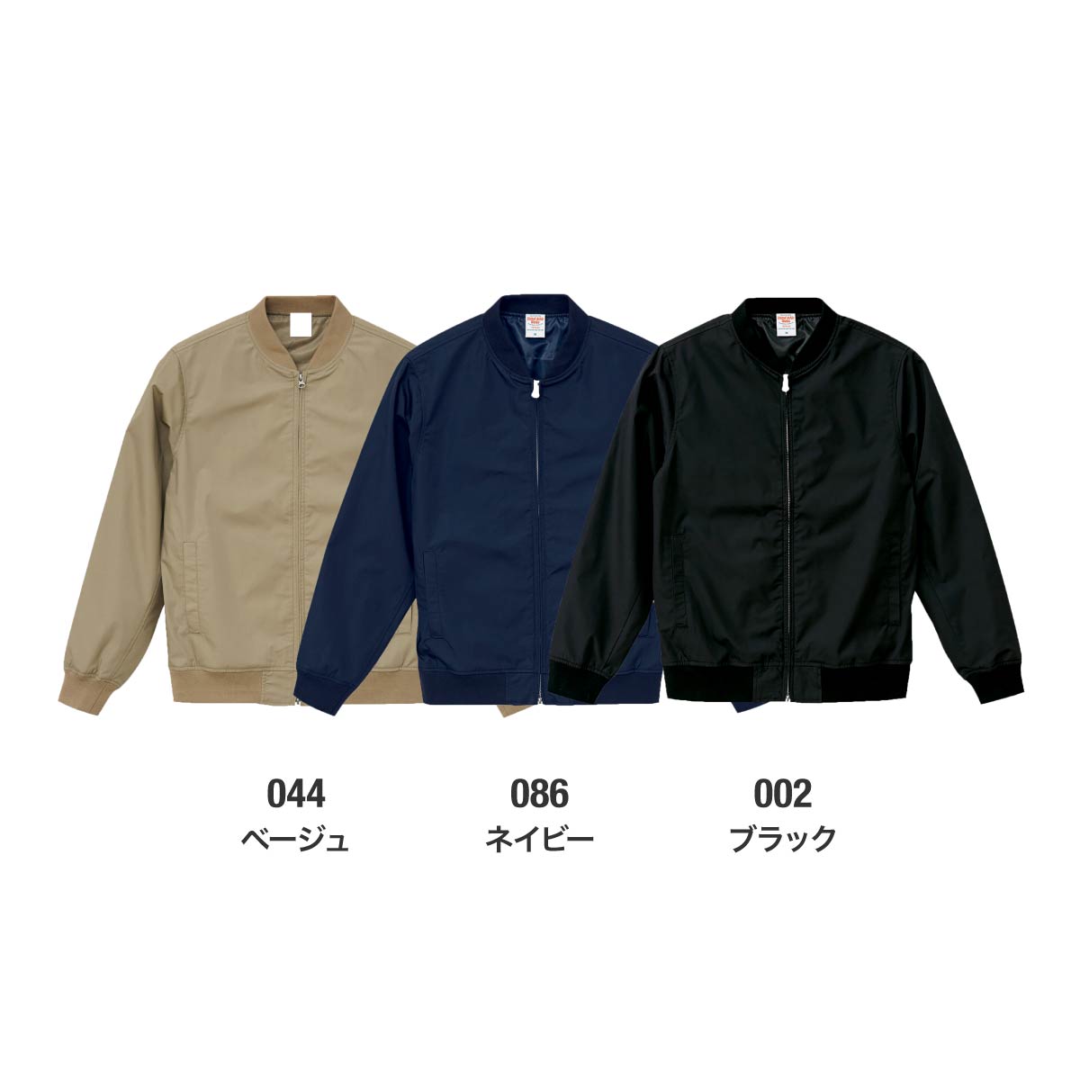 T/C スタジアム ジャケット（裏地付） | ビッグサイズ | 1枚 | 7079-01 | ベージュ