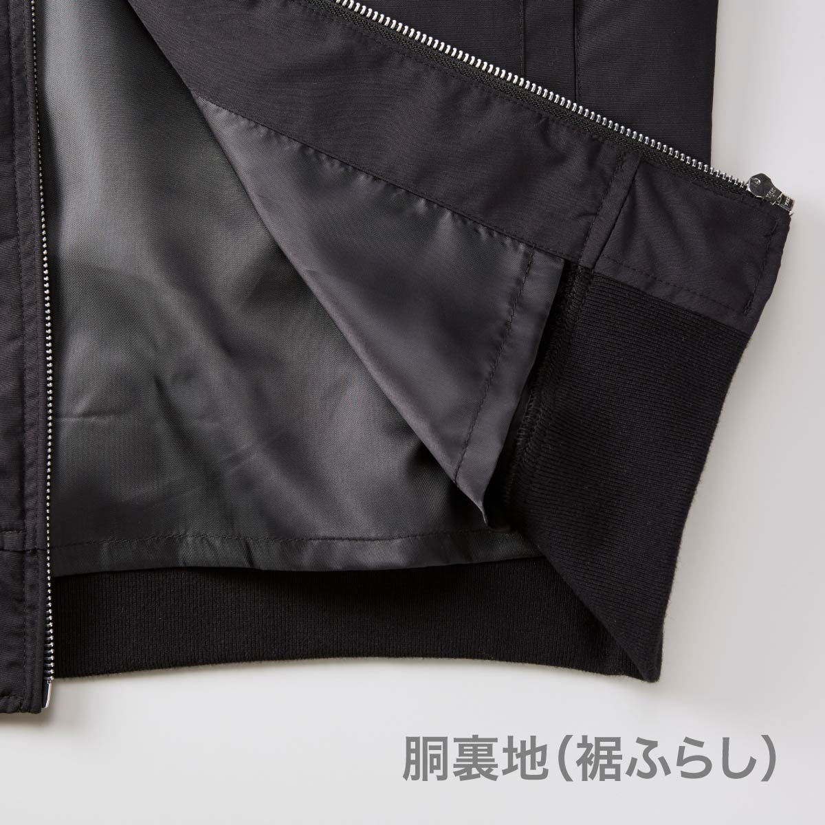 T/C スタジアム ジャケット（裏地付） | ビッグサイズ | 1枚 | 7079-01 | ベージュ