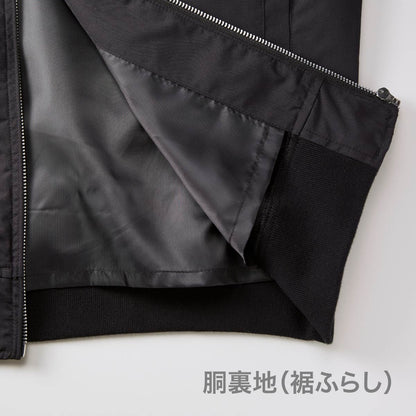 T/C スタジアム ジャケット（裏地付） | ビッグサイズ | 1枚 | 7079-01 | ベージュ