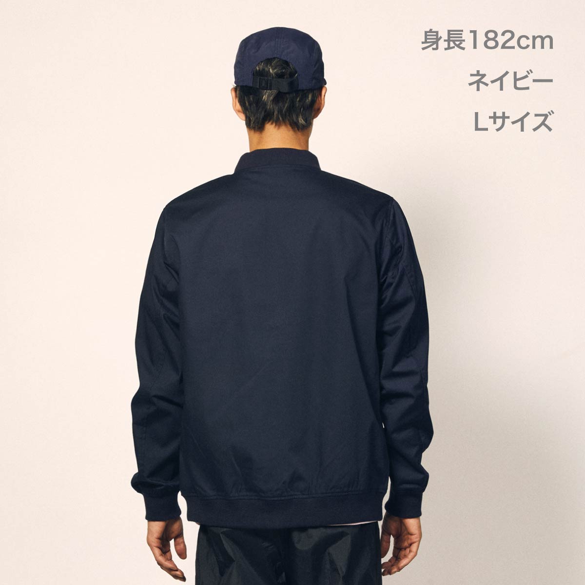 T/C スタジアム ジャケット（裏地付） | ビッグサイズ | 1枚 | 7079-01 | ブラック