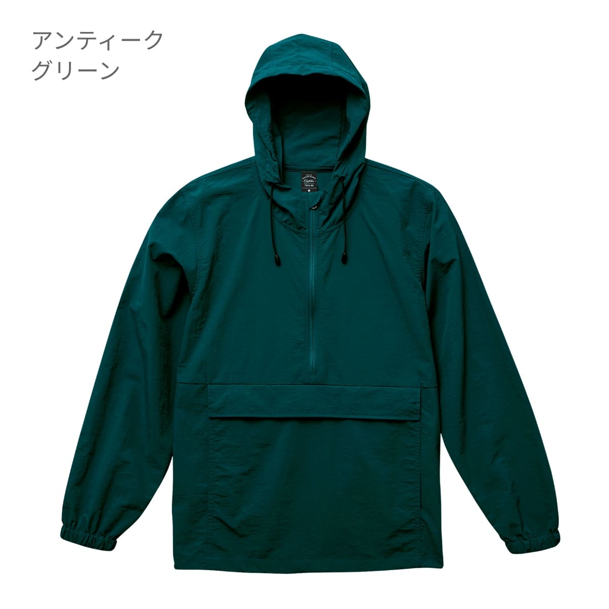 コットンライク ナイロン アノラック パーカ（一重） | メンズ | 1枚