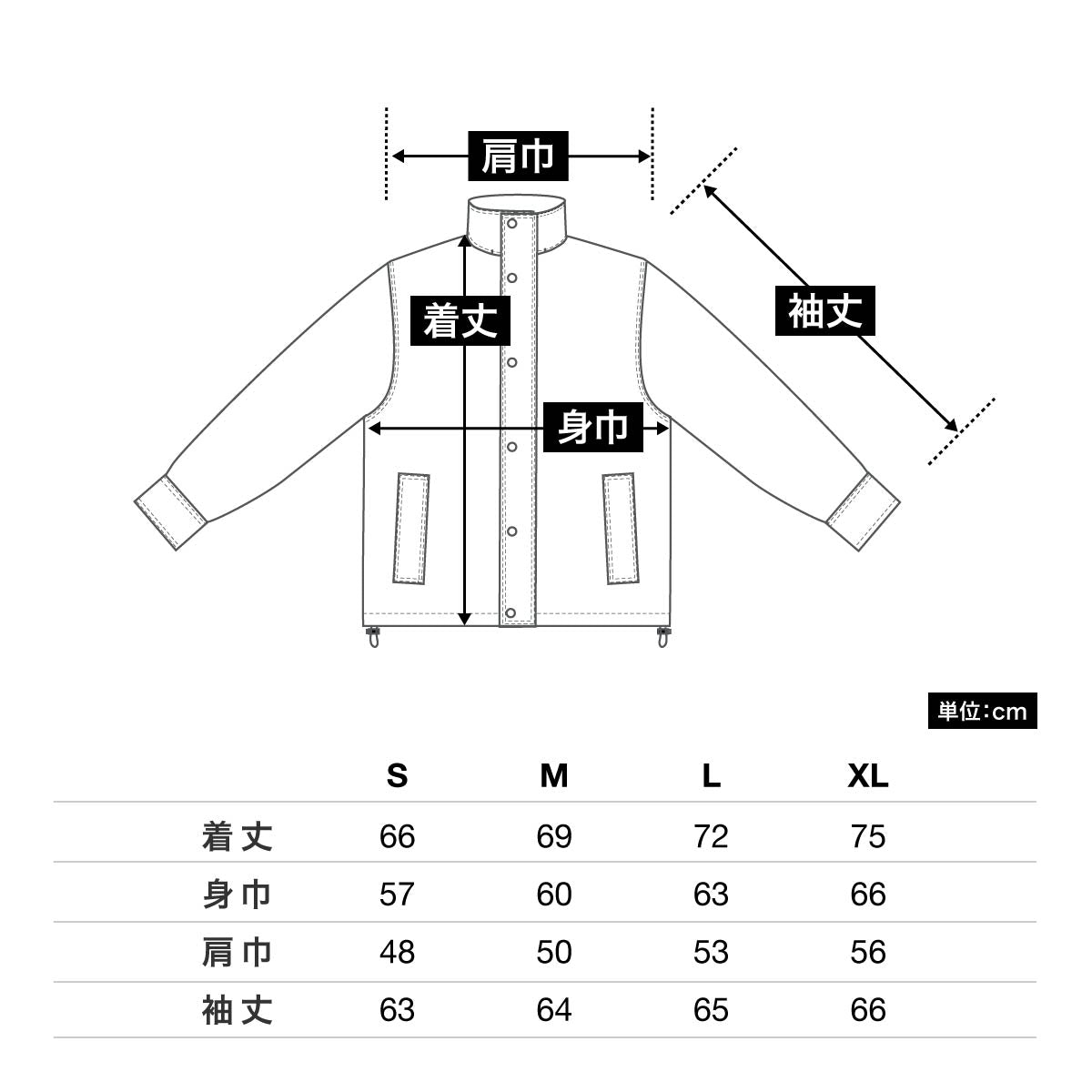 C/N スタンド フードイン ジャケット（一重） | メンズ | 1枚 | 7325-01 | ブラック