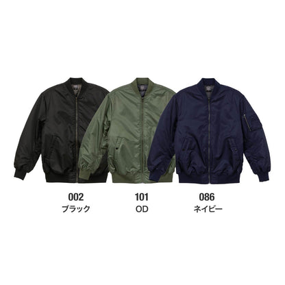 タイプ MA-1 ジャケット（中綿入） | メンズ | 1枚 | 7490-01 | OD