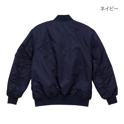 タイプ MA-1 ジャケット（中綿入） | メンズ | 1枚 | 7490-01 | OD