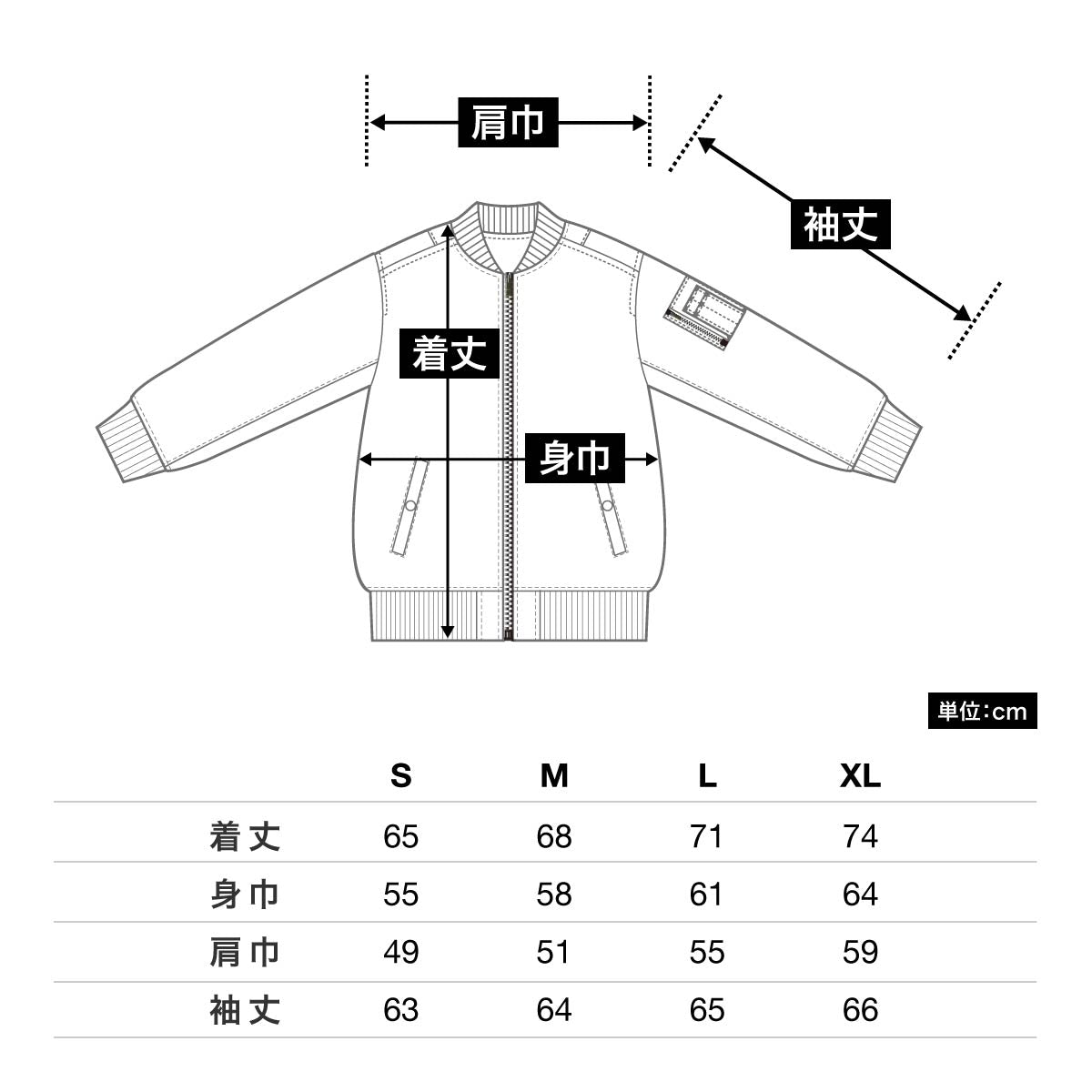 タイプ MA-1 ジャケット（中綿入） | メンズ | 1枚 | 7490-01 | OD