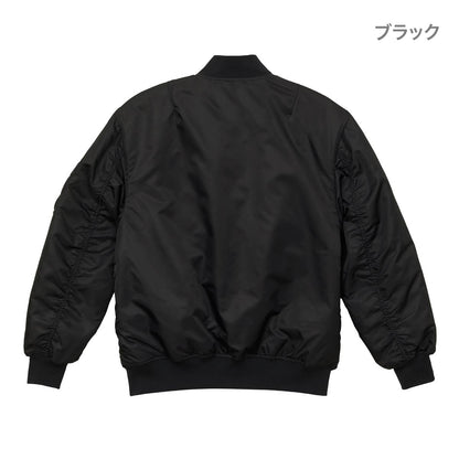 タイプ MA-1 ジャケット（中綿入） | メンズ | 1枚 | 7490-01 | OD