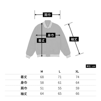 メルトン スタジアム ジャケット | メンズ | 1枚 | 7494-01 | ビリヤードグリーン/ホワイト