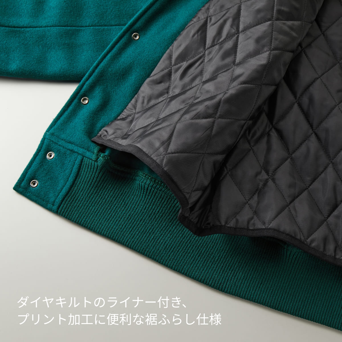 メルトン スタジアム ジャケット | メンズ | 1枚 | 7494-01 | ビリヤードグリーン/ホワイト