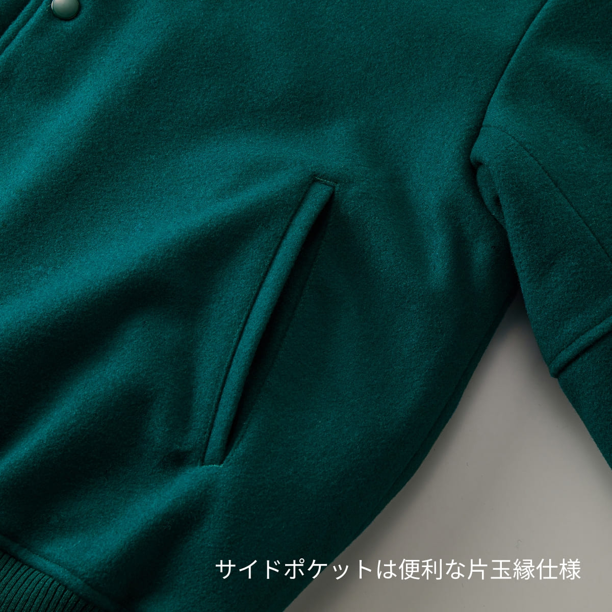 メルトン スタジアム ジャケット | メンズ | 1枚 | 7494-01 | ビリヤードグリーン/ホワイト