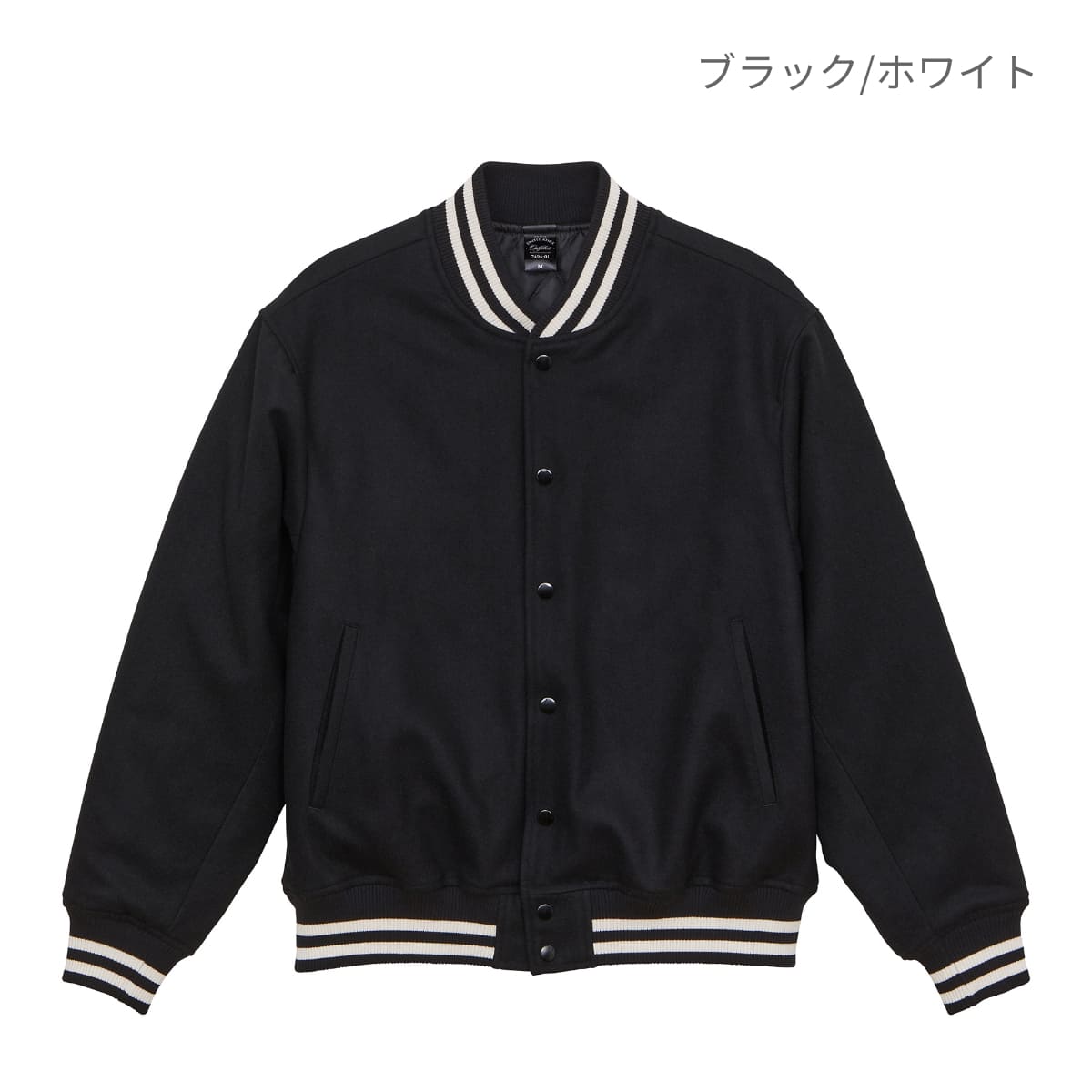 メルトン スタジアム ジャケット | メンズ | 1枚 | 7494-01 | ビリヤードグリーン/ホワイト