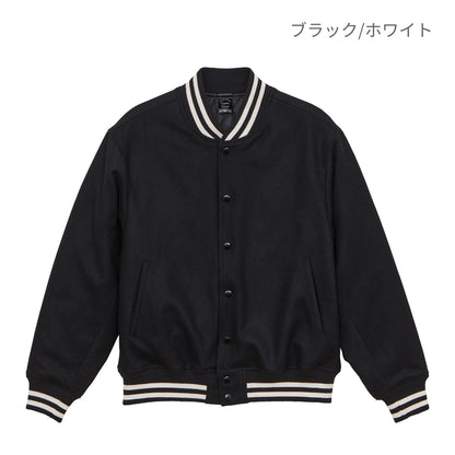 メルトン スタジアム ジャケット | メンズ | 1枚 | 7494-01 | ビリヤードグリーン/ホワイト