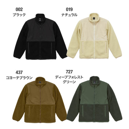 シープボア フリース スタンド ジャケット（裏地付） | メンズ | 1枚 | 7495-01 | コヨーテブラウン
