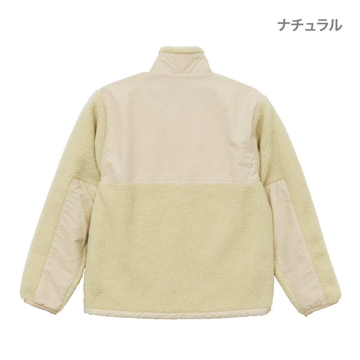 シープボア フリース スタンド ジャケット（裏地付） | メンズ | 1枚 | 7495-01 | コヨーテブラウン