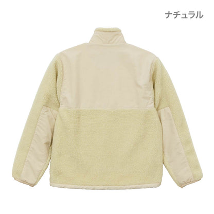 シープボア フリース スタンド ジャケット（裏地付） | メンズ | 1枚 | 7495-01 | コヨーテブラウン