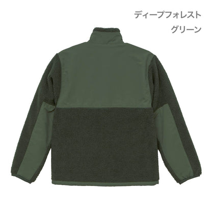 シープボア フリース スタンド ジャケット（裏地付） | メンズ | 1枚 | 7495-01 | コヨーテブラウン