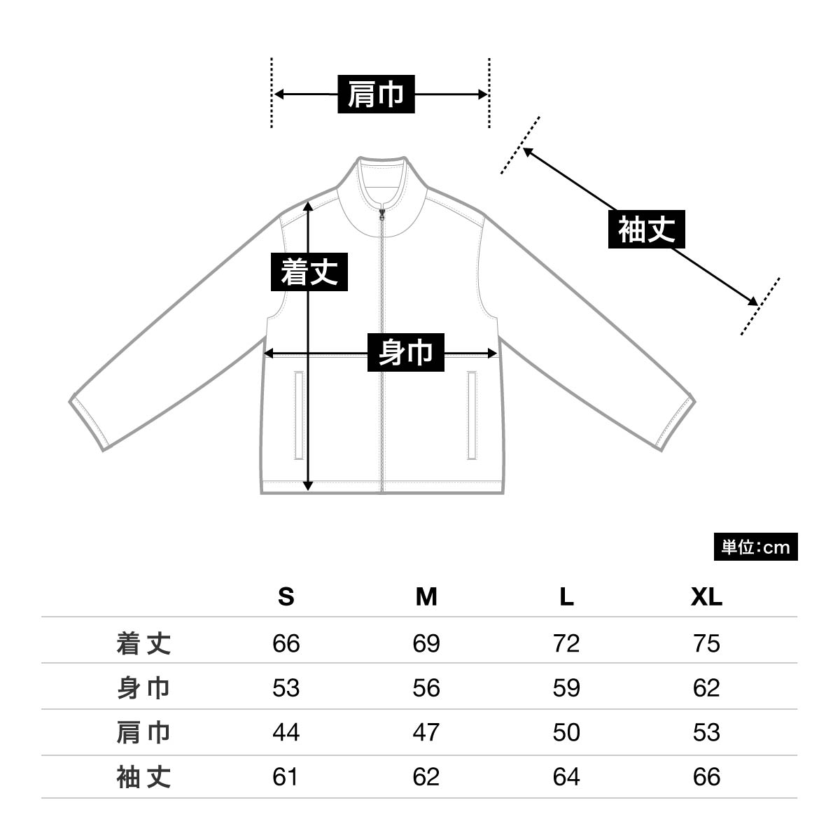 シープボア フリース スタンド ジャケット（裏地付） | メンズ | 1枚 | 7495-01 | コヨーテブラウン
