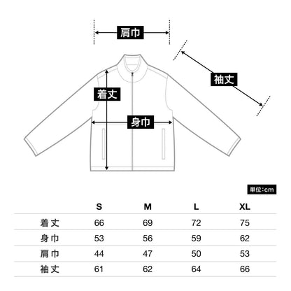 シープボア フリース スタンド ジャケット（裏地付） | メンズ | 1枚 | 7495-01 | コヨーテブラウン