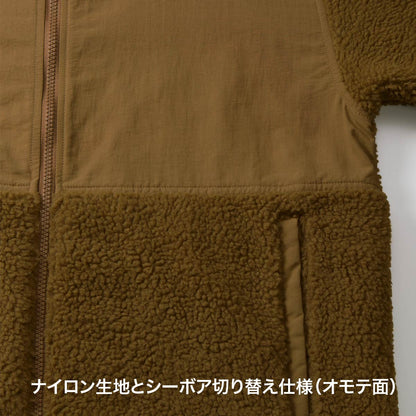 シープボア フリース スタンド ジャケット（裏地付） | メンズ | 1枚 | 7495-01 | コヨーテブラウン