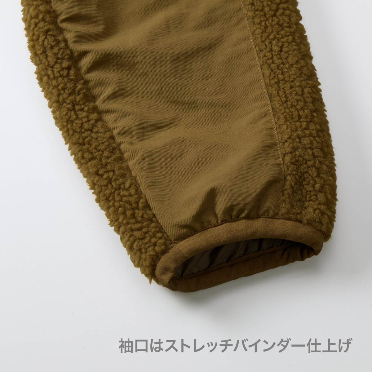 シープボア フリース スタンド ジャケット（裏地付） | メンズ | 1枚 | 7495-01 | コヨーテブラウン