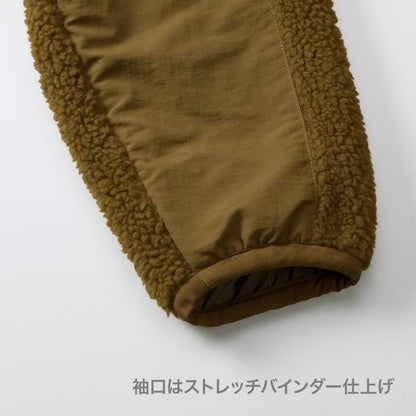 シープボア フリース スタンド ジャケット（裏地付） | メンズ | 1枚 | 7495-01 | コヨーテブラウン