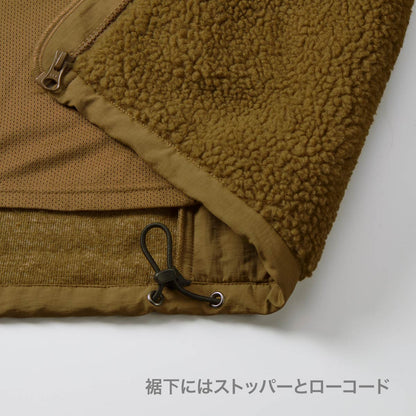 シープボア フリース スタンド ジャケット（裏地付） | メンズ | 1枚 | 7495-01 | コヨーテブラウン