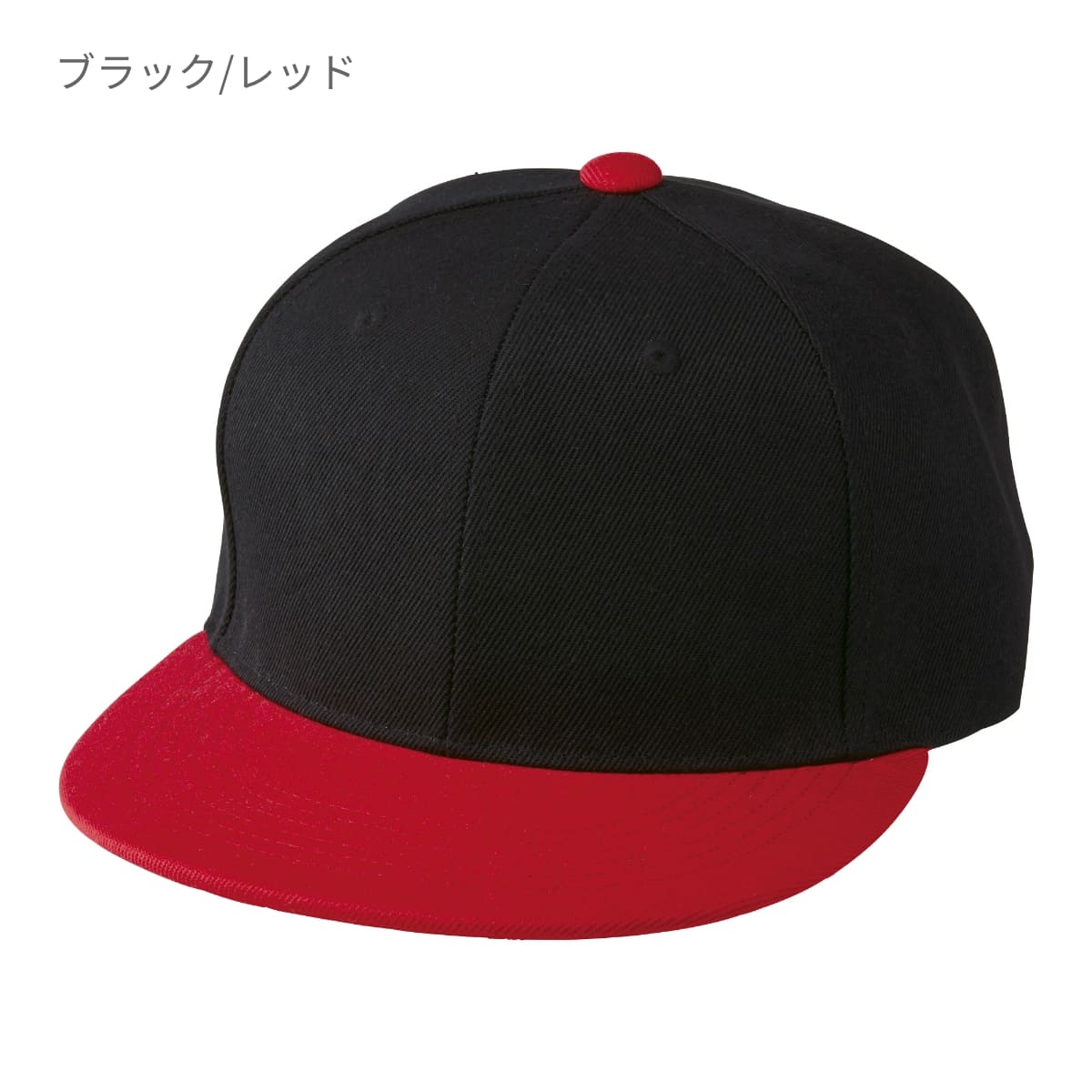 フラットバイザー スナップバック キャップ | ノベルティ(小物) | 1枚 | 9664-01 | ヘザーグレー/ブラック