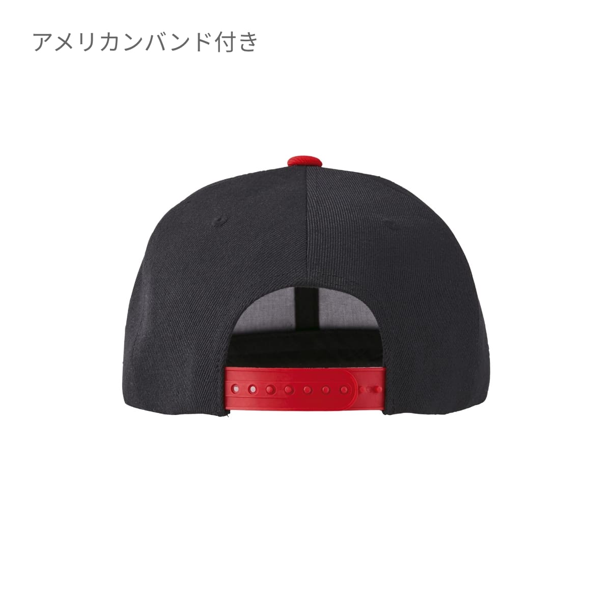 フラットバイザー スナップバック キャップ | ノベルティ(小物) | 1枚 | 9664-01 | ヘザーグレー/ブラック