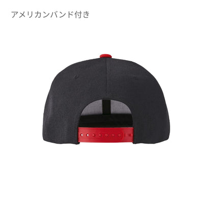 フラットバイザー スナップバック キャップ | ノベルティ(小物) | 1枚 | 9664-01 | ヘザーグレー/ブラック