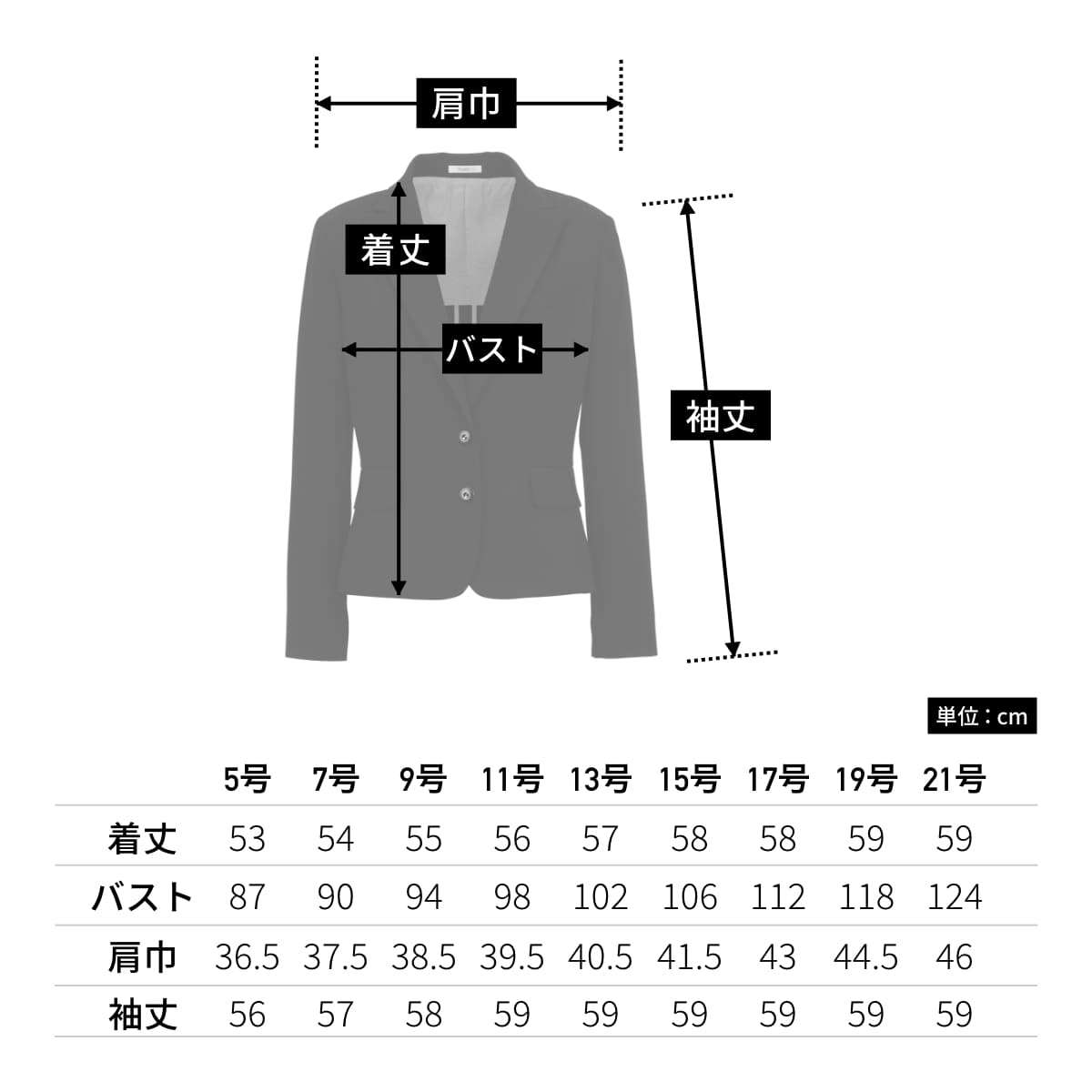 ジャケット | レディース | 1枚 | AJ0232 | ネイビー