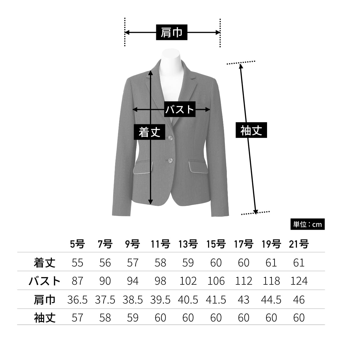 ジャケット | レディース | 1枚 | AJ0249 | グレー×ピンク