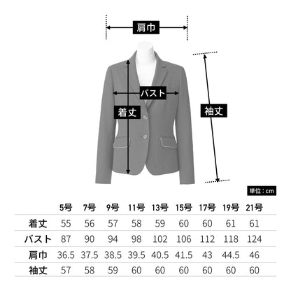 ジャケット | レディース | 1枚 | AJ0249 | ネイビー×ブルー