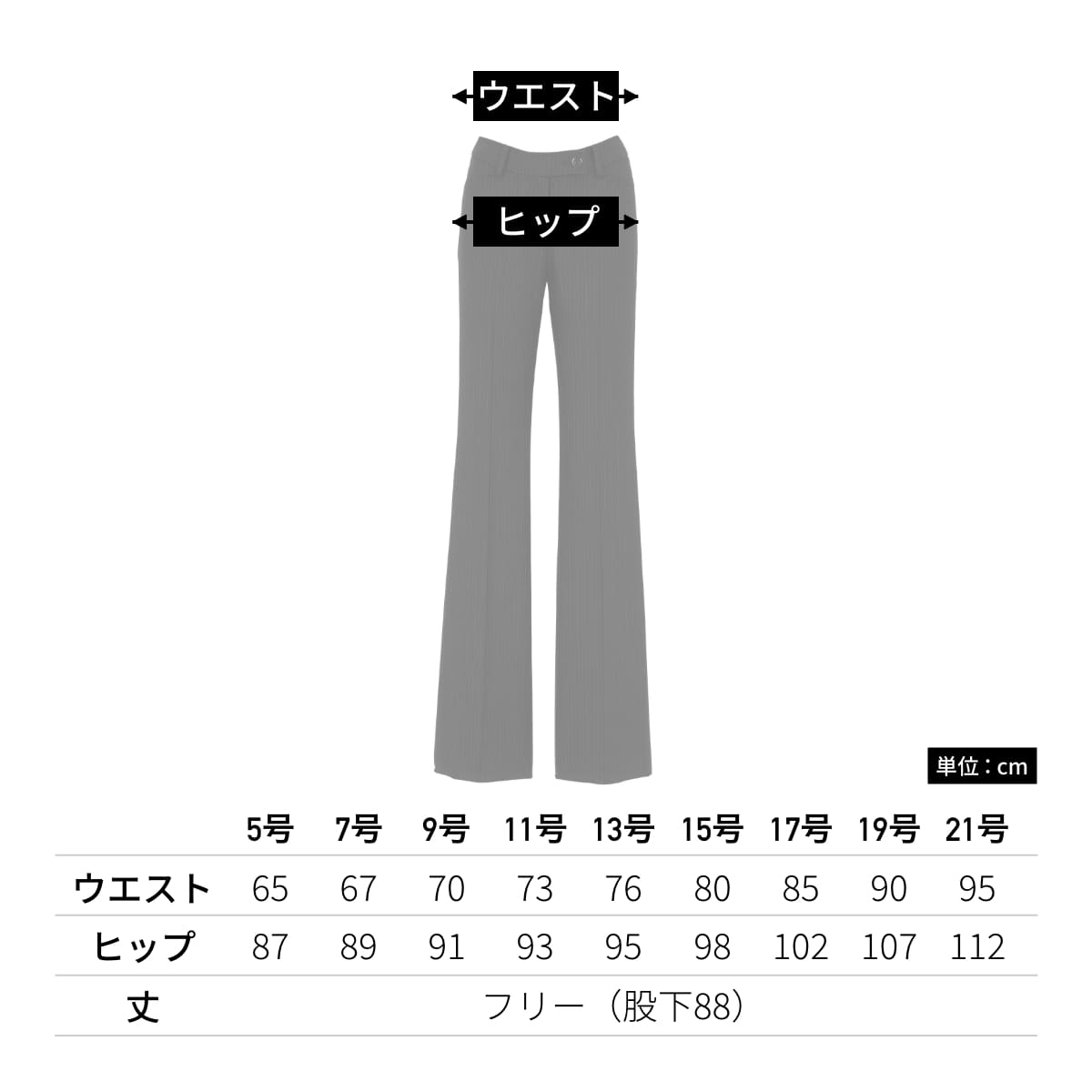 パンツ | レディース | 1枚 | AP6217 | ブラック×ブルー