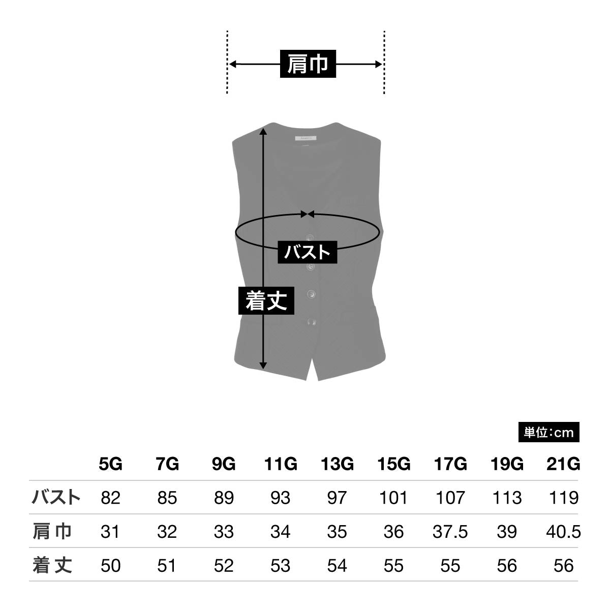 ベスト | レディース | 1枚 | AV1230 | ブラック×ピンク